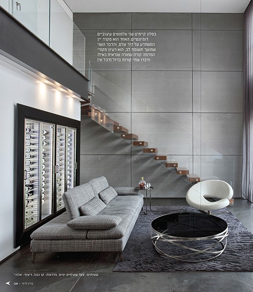 עיצוב פנים - דורית סלע